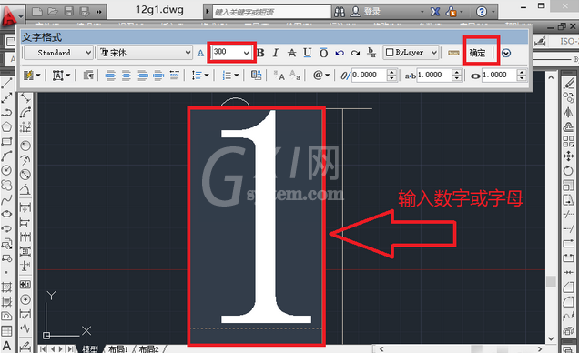 AutoCAD2016设计轴线编号的操作方法截图