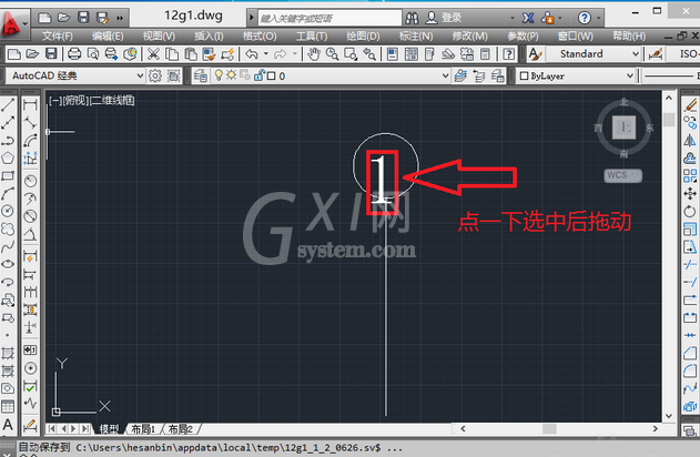 AutoCAD2016设计轴线编号的操作方法截图