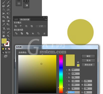 Adobe Illustrator CS6制作一个黄灿灿金币图标的图文步骤截图