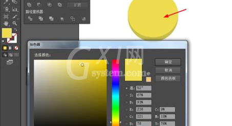 Adobe Illustrator CS6制作一个黄灿灿金币图标的图文步骤截图