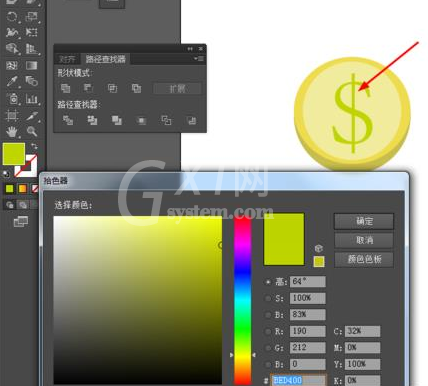 Adobe Illustrator CS6制作一个黄灿灿金币图标的图文步骤截图