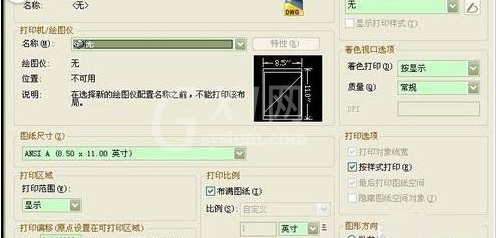 AutoCAD2016中将图纸拆分打印的方法步骤截图