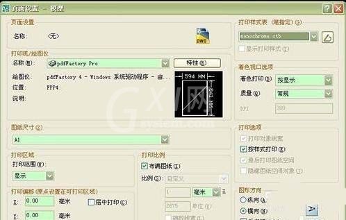 AutoCAD2016中将图纸拆分打印的方法步骤截图