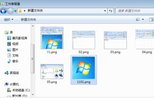 excel2007将工作表设置背景的详细流程截图