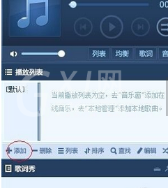 千千静将cda格式转成mp3格式的具体方法截图