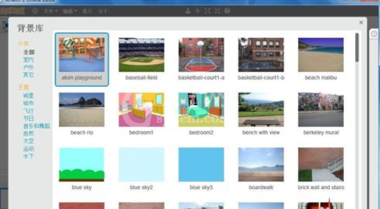 Scratch插入背景的简单操作讲解截图