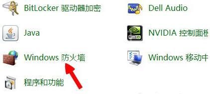 win8系统提示英雄联盟网络连接错误的处理步骤截图