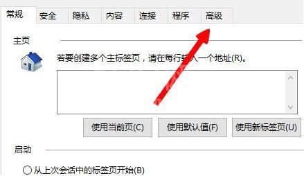 win8系统提示英雄联盟网络连接错误的处理步骤截图