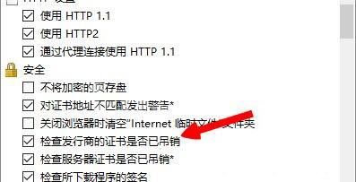 win8系统提示英雄联盟网络连接错误的处理步骤截图