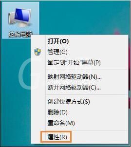 win8系统任务栏假死的处理方法截图