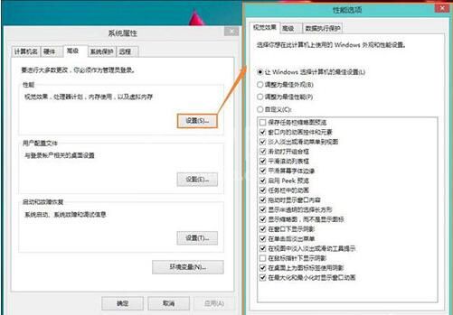 win8系统任务栏假死的处理方法截图