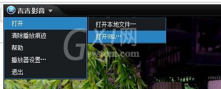 吉吉影音下载电影的详细步骤截图