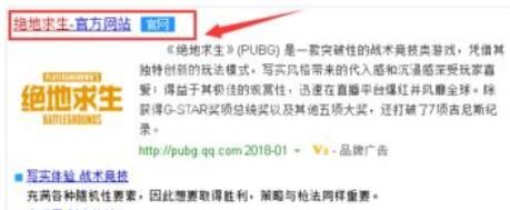 wegame绑定steam的方法步骤截图