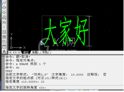 中望CAD2015输入文字的方法步骤截图