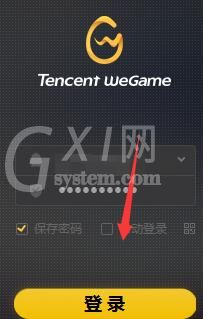 wegame中加速模式打开使用方法截图