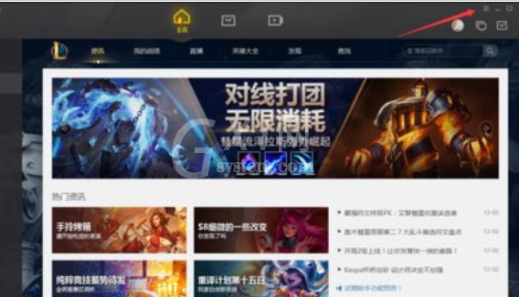 wegame设置游戏列表云同步的方法步骤截图