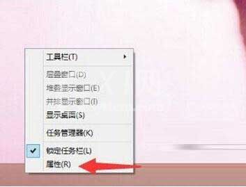 win10系统自定义开始菜单的操作方法截图