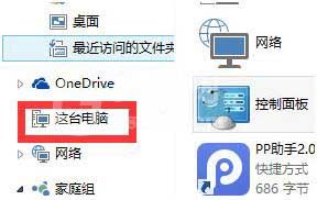 win10系统还原操作步骤讲解截图