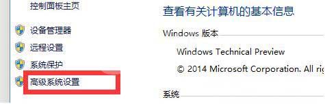 win10系统还原操作步骤讲解截图