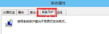 win10系统还原操作步骤讲解截图