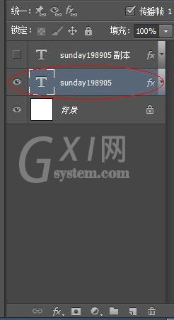 photoshop cs6制作动画效果的使用步骤截图