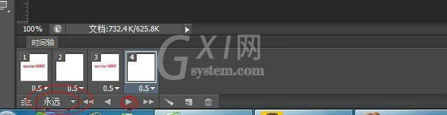 photoshop cs6制作动画效果的使用步骤截图