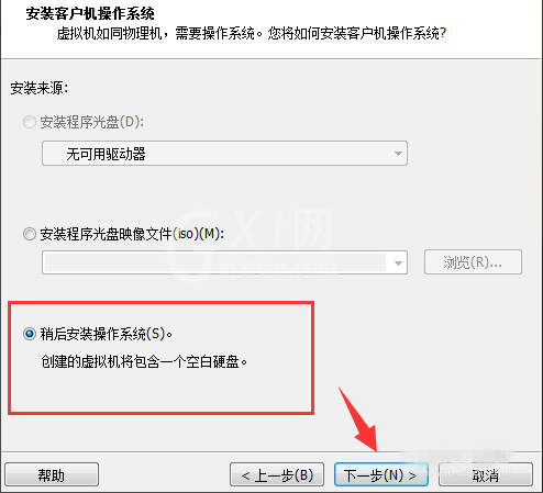 VMware建立ios虚拟机的详细操作步骤截图