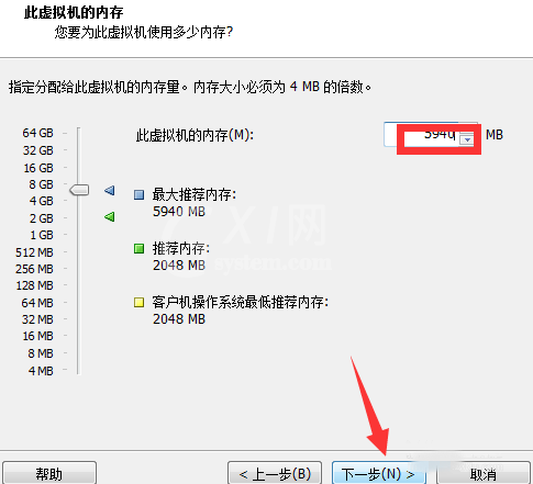 VMware建立ios虚拟机的详细操作步骤截图