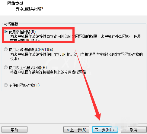 VMware建立ios虚拟机的详细操作步骤截图