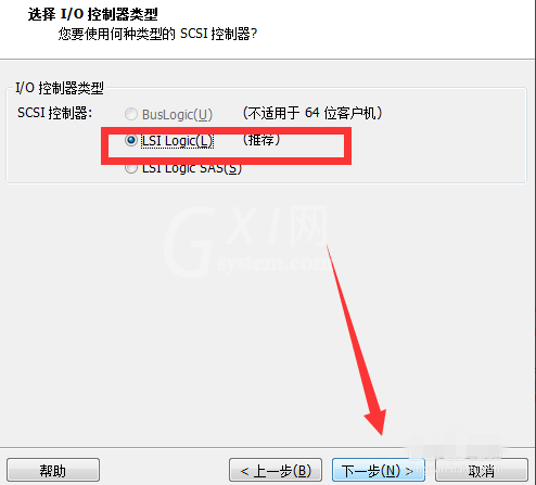 VMware建立ios虚拟机的详细操作步骤截图