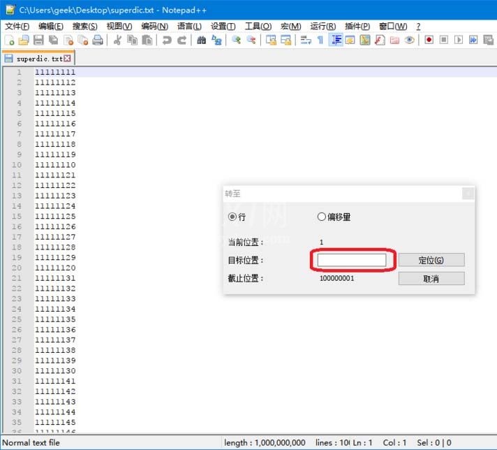 Notepad++分割大文本文件的详细步骤截图