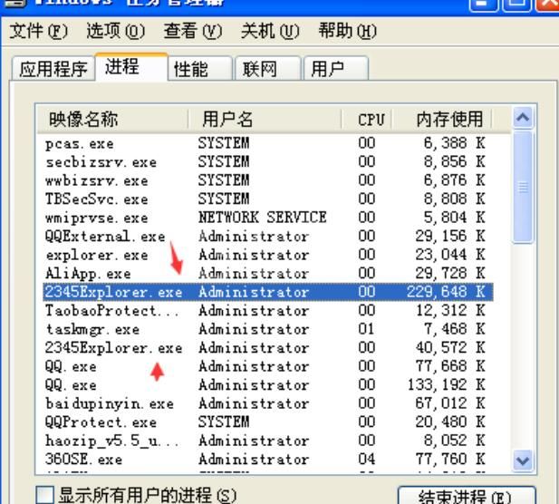 2345浏览器中主页反复跳出的解决方法截图