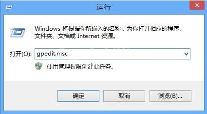 win8系统删除安全选项卡的图文步骤截图