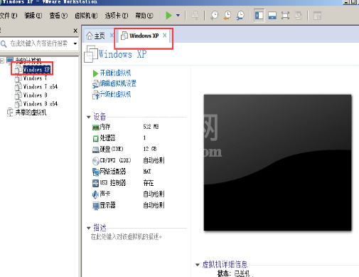 VMware还原快照的操作步骤截图