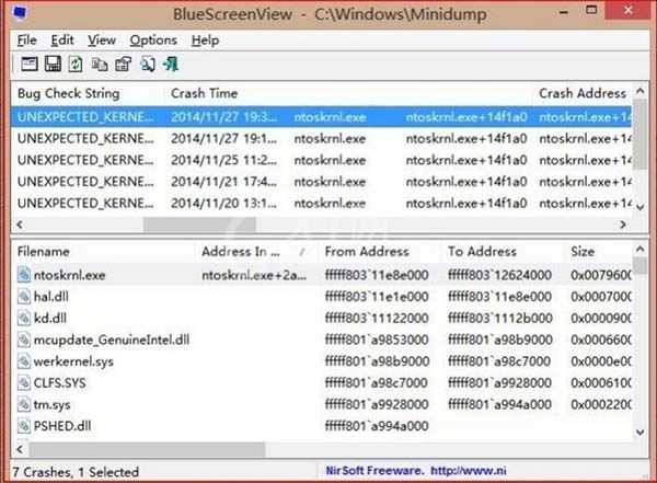 win8系统memory.dmp找不到的处理操作步骤截图