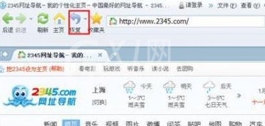 2345王牌浏览器恢复网站的方法步骤截图