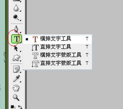 Adobe Photoshop安装新字体的详细操作方法截图