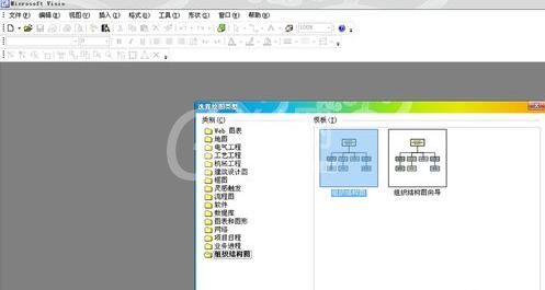 Visio 2003框图对齐及自动调整间距的具体方法截图