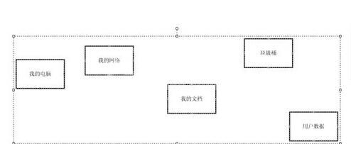 Visio 2003框图对齐及自动调整间距的具体方法截图