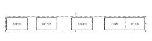 Visio 2003框图对齐及自动调整间距的具体方法截图