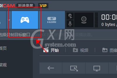 Bandicam录制画面黑屏的处理操作方法截图