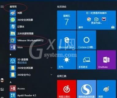 VMware设置窗口大小的操作步骤截图