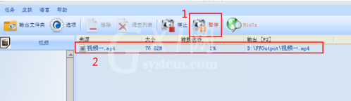 格式工厂翻转视频的详细方法步骤截图