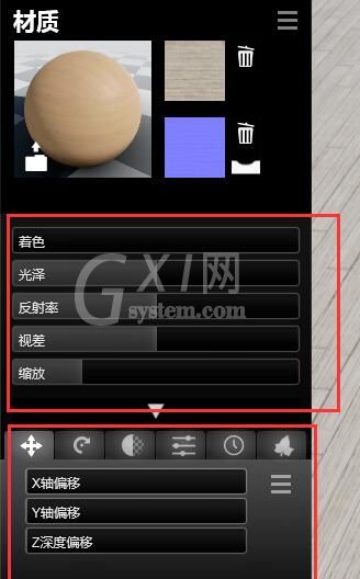 Lumion制作高级材质贴图的使用方法截图