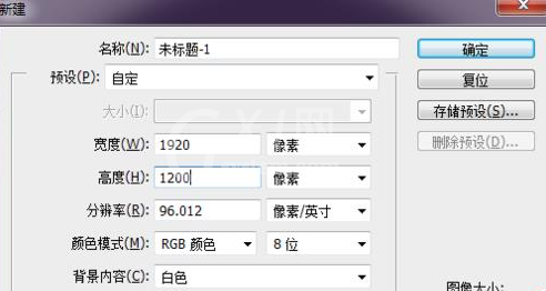 adobe Photoshop绘制等腰三角形的图文操作教程截图