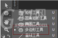 adobe Photoshop绘制等腰三角形的图文操作教程截图