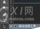 adobe Photoshop绘制等腰三角形的图文操作教程截图