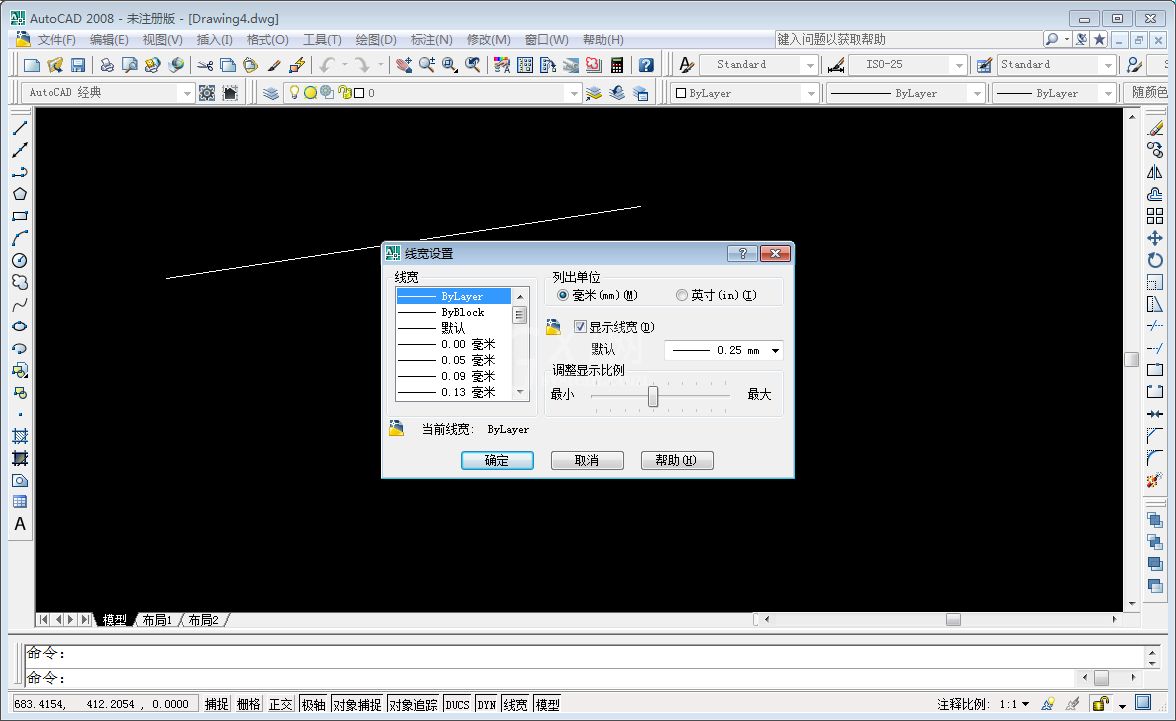 AutoCAD2008线条加粗操作方法截图