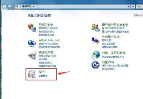 Xshell 6完成卸载的具体步骤截图