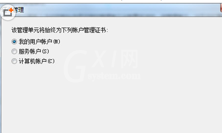 搜狗浏览器提示证书过期的解决方法截图